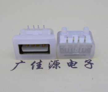 古镇镇USB短体平口 10.5MM防水卧式母座