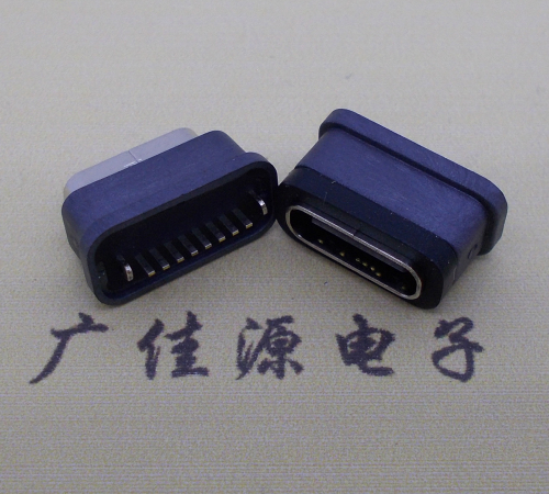 古镇镇直立式防水USB3.1TYPE-C母座8P立插H=6.6mm