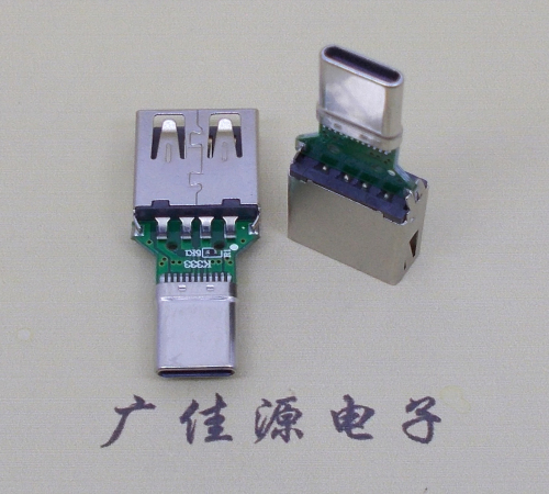 古镇镇USB母座转TYPE-C接口公头转接头半成品可进行数据传输和充电