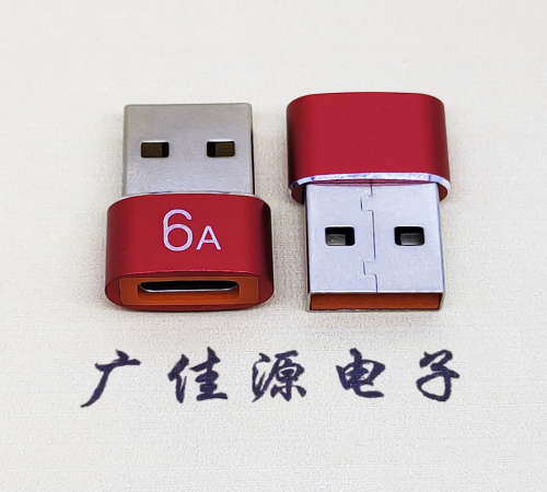 古镇镇USB 2.0A公转TYPE-C母二合一成品转接头 3A/5V电阻